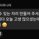 알레풋볼아카데미