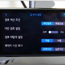 갤럭시 스마트폰 활용법 이미지