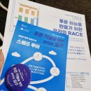 (주)푸른환경 | 킨텍스 &lt;제6회 푸른 하늘의 날 기념행사&gt; 관람 후기