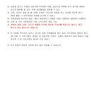 월드유도체육관