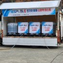 주식회사 엘에스피