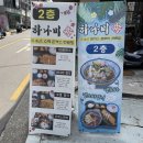 하나미 | [내돈내산] 목동역 26년 전통의 돈까스 '하나미' 솔직 후기