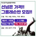 까치산로24길 이미지