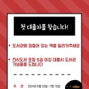 성거도서관 이미지