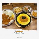 가로수식당 | 청주 충북대 맛집 가로수돈까스 , 경양식 돈까스와 김치볶음밥까지 완벽 조합