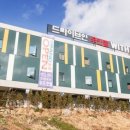 위드모텔 이미지