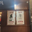 옥 천 | 구월동 맛집 을지옥 쭈꾸미 치즈볶음밥까지 솔직후기