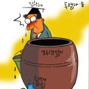 동아11블럭 원로의집 이미지