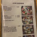 이치부타이 티스토리