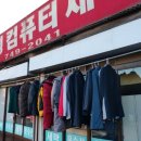 향원미용실 이미지