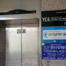 예일커뮤니케이션즈