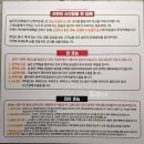 4372 | [경기도/남양주] 내돈내산 애견동반 가능한 닭볶음탕 맛집 솥뚜껑 닭볶음탕 남양주본점 솔직 후기