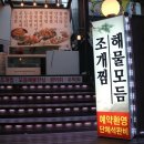 꿀주막 네이버블로그