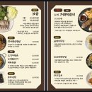 마루주막 이미지