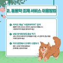 서정부부약국 이미지