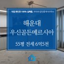 우신냉난방