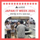 애드스케치 티스토리