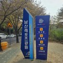 남산레포츠공원 이미지