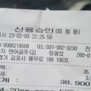 동원감자탕순대국