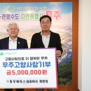 (주)동우에이스