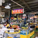 궁평항 수산물직판장 공중화장실 이미지