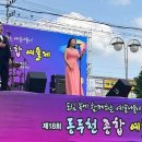 제18회 동두천 종합예술제 이미지