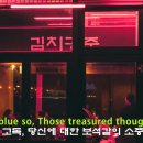 클래식을 리메이크한 팝송 시리즈 . 5 이미지