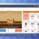 마이 홈 스토리