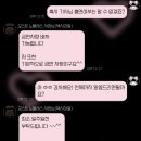 모스트노블레스 | W-12. 웨딩카 [모스트 노블레스] 예약 후기