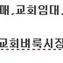 간석3동-47 이미지