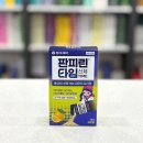 동천봄약국 이미지