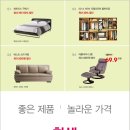 한샘 인테리어(포천점) 이미지