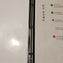 색동저고리마포점 이미지