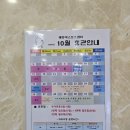 해동이국민체육센터 수영장 이미지