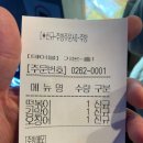 미도1차(아) 경로당 | 연신내 맛집 흑백요리사2 떡볶이명인 떡산 내돈내산 후기