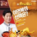 놀부분식