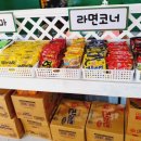 경일대식당 이미지