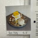 둔야로 | [아람커피] 의정부신상카페 겨울시즌메뉴 핫초코 후기 겨울 감성 데이트 장소 추천