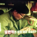 대일공예사