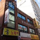 응암동물병원 | 은평구 응암동 동물병원 응암동물병원 위치 오는길 후기