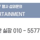 유정세탁소 이미지