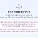 이로운한의원 이미지