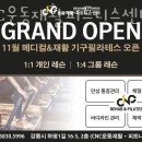 CNC 운동재활ㆍ피트니스 센터 이미지