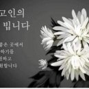 육상연합 최상식 부회장 본인상 이미지