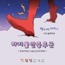 길상한의원 이미지