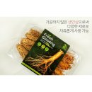 주)한국산삼공사