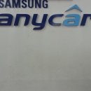 만수자동차정비 이미지