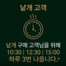 (주)이마트에브리데이 홍은점 | 서울 중랑구 사가정역 떡집 낙원미가 피자설기 3번 방문 끝에 구매 성공 가격 예약 웨이팅 꿀팁