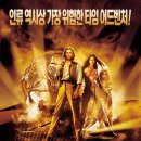 타임 머신 The Time Machine , 2002 제작 미국 | SF 외 | 2002.03.29 개봉 | 전체관람가 | 96분 감독사이몬 웰스 출연가이 피어스, 사만다 뭄바, 올란도 존스, 이미지