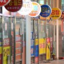 알찬부동산공인중개사사무소 이미지